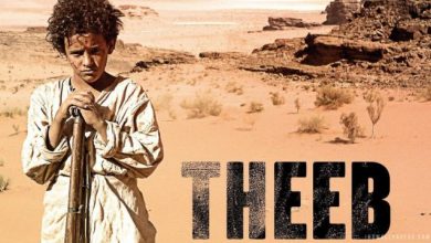«Ο λύκος της ερήμου» από την Κινηματογραφική Λέσχη Πρέβεζας