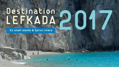 Ολοκληρώθηκε ο νέος Οδηγός Destination Lefkada για το 2017