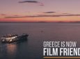 Filming in Greece, χωρίς άγχος. Μάλλον κάτι αλλάζει στην Ελλάδα