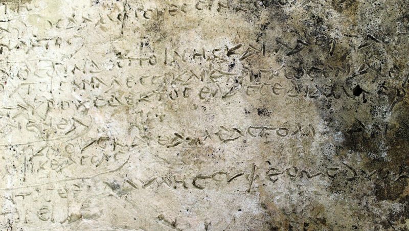 Η προϊσταμένη της Εφορείας Αρχαιοτήτων Ηλείας εξηγεί γιατί είναι σπουδαία η ανακάλυψη της επιγραφής της Οδύσσειας