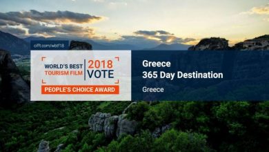 Greece – A 365 Day Destination: Φαβορί σε διεθνή διαγωνισμό το βίντεο του ΕΟΤ