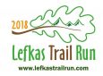 Τελευταία μέρα εγγραφών για το Lefkas Trail Run 2018