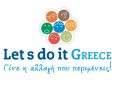 Δήμος Λευκάδας: Συμμετοχή στην Πανελλαδική Εθελοντική Εκστρατεία Let’s do it Greece 2019