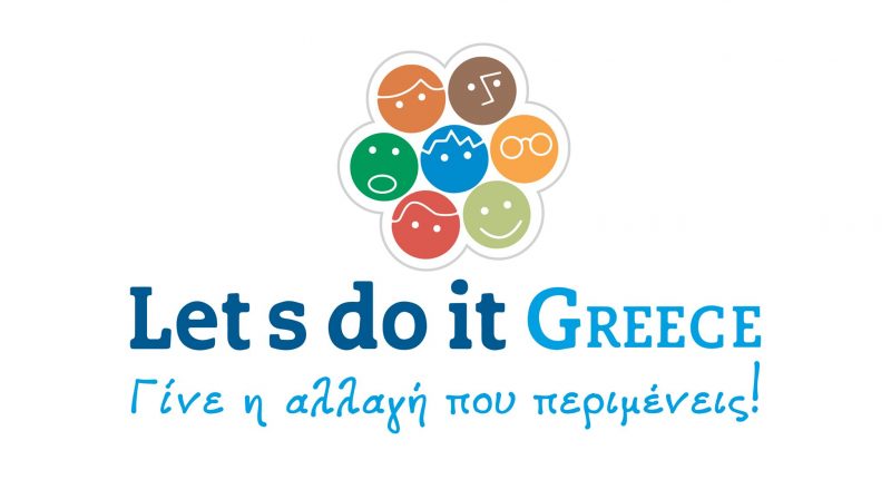 Δήμος Λευκάδας: Συμμετοχή στην Πανελλαδική Εθελοντική Εκστρατεία Let’s do it Greece 2019
