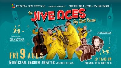 Μια μοναδική swing βραδιά με τους Jive Aces στην Πρέβεζα