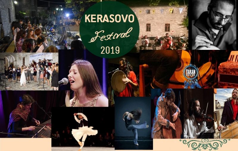 Η μουσική παράδοση της Ηπείρου συνάντα την Κάτω Ιταλία και τα Βαλκάνια σε ένα μοναδικό ορεινό φεστιβάλ στην Αγία Παρασκευή Κόνιτσας