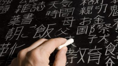 Μαθήματα Κινέζικων και Ιαπωνικών από το Πνευματικό Κέντρο Λευκάδας