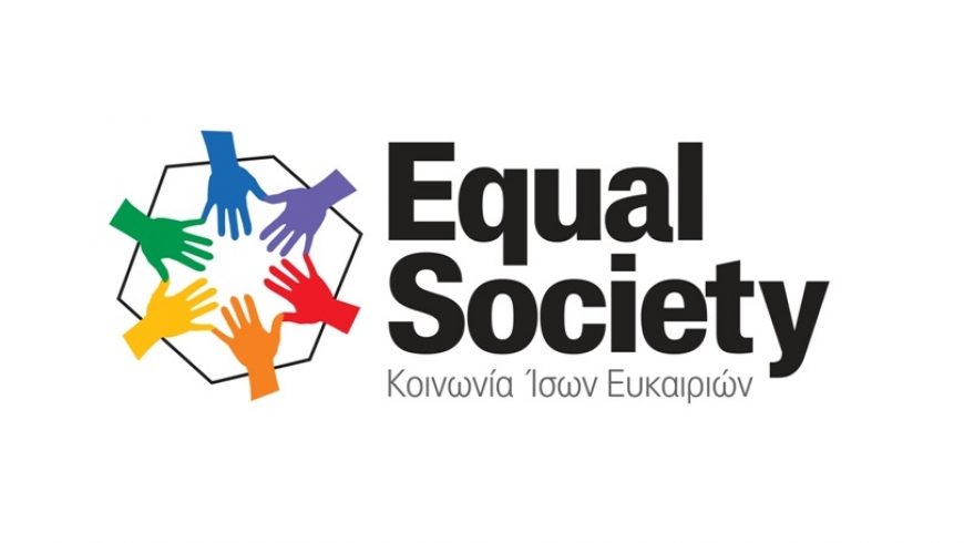 Oι θέσεις εργασίας στη Λευκάδα από την Equal Society