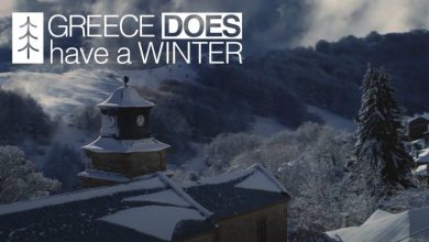 «Greece DOES have a winter»: Δυναμική καμπάνια του ΕΟΤ για χειμερινό τουρισμό στην ηπειρωτική Ελλάδα