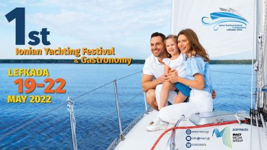 Το 1ο Ionian Yachting Festival & Gastronomy έρχεται στη Λευκάδα τον Μάιο