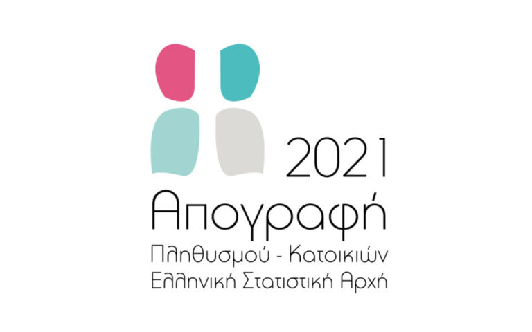 Ανακοίνωση του Δήμου Λευκάδας για την Απογραφή Πληθυσμού-Κατοικιών 2021