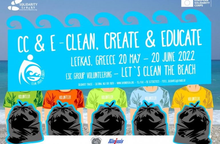 Clean, Create and Educate: Συνεργασία του Δήμου Λευκάδας με τα Μονοπάτια Αλληλεγγύης
