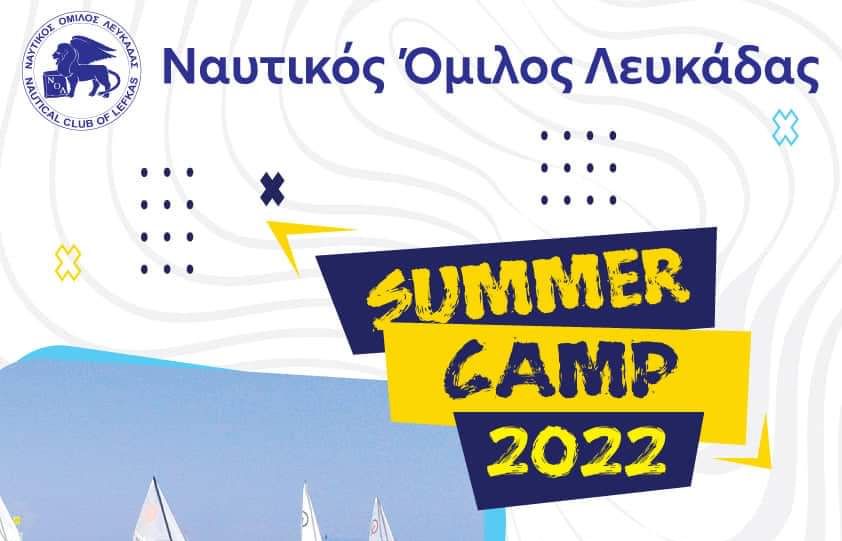 Summer camp από τον Ναυτικό Όμιλο Λευκάδας