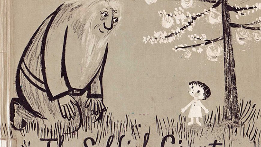 Υπέροχη εικονογράφηση του παραμυθιού «O Eγωιστής Γίγαντας» του Όσκαρ Ουάιλντ