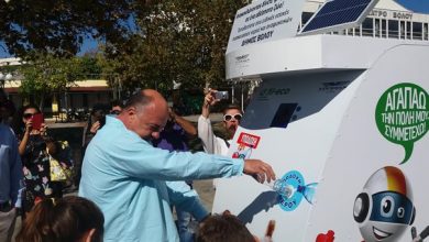 Βόλος: Πρωτοποριακό μηχάνημα που παρέχει τροφή και νερό σε αδέσποτα ζώα