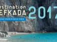 Ολοκληρώθηκε ο νέος Οδηγός Destination Lefkada για το 2017