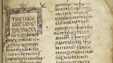 900 ελληνικά χειρόγραφα διαθέσιμα online από την Βρετανική βιβλιοθήκη