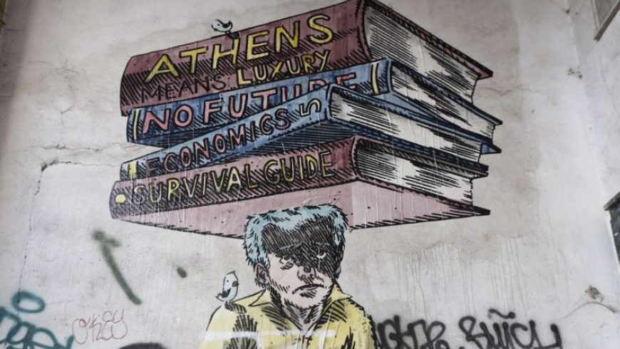 Ελλάδα, η χώρα που χρειάζεται περισσότερο θεολόγους και λιγότερο γιατρούς
