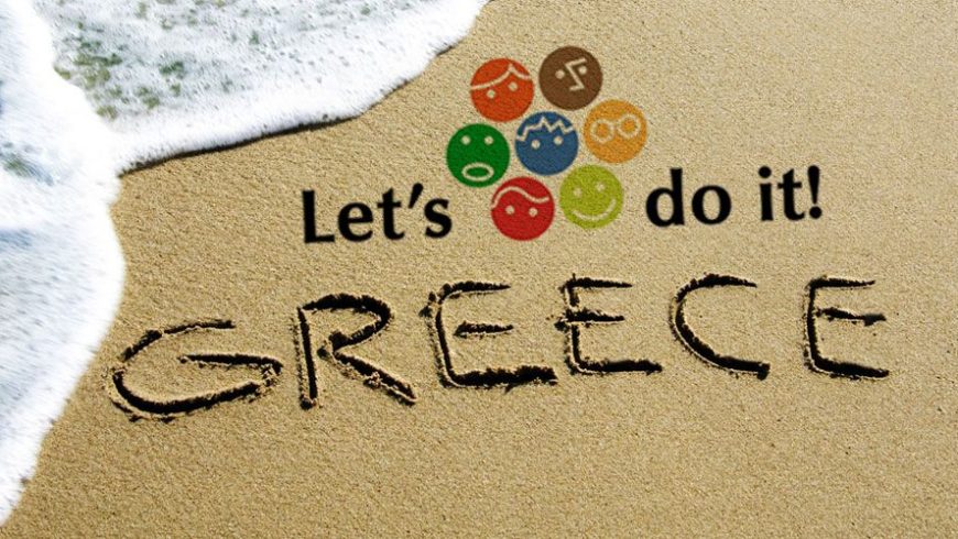 Καθαρίζουμε τη Νικιάνα, συμμετοχή στον πανελλήνιο καθαρισμό «Let’s do it Greece»