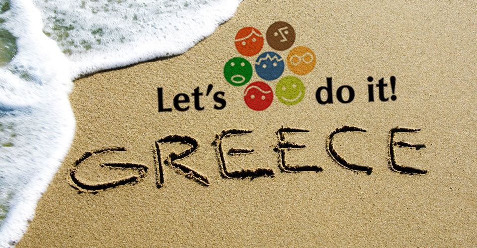 Καθαρίζουμε τη Νικιάνα, συμμετοχή στον πανελλήνιο καθαρισμό «Let’s do it Greece»