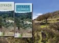 Νέα ανανεωμένη έκδοση του «Lefkada on foot»