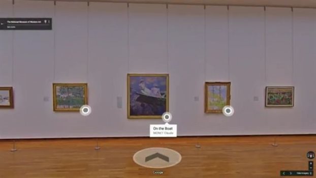 Η Google μάς πάει… μουσείο