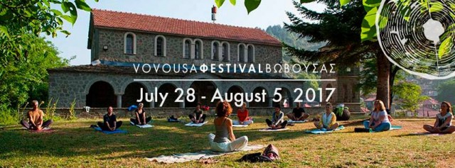 Vovousa Festival 2017: Πάρτε τα βουνά προσωπικά