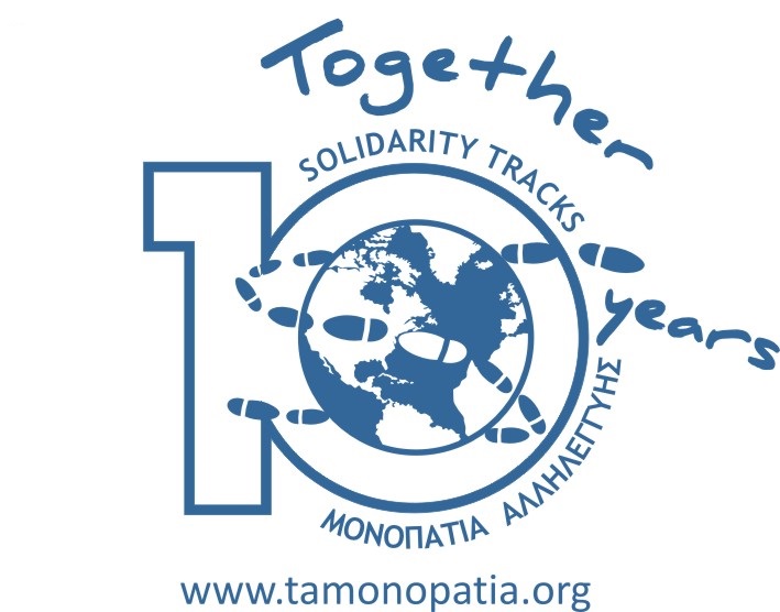 Δραστηριότητες για τα 10 χρόνια Μονοπάτια Αλληλεγγύης