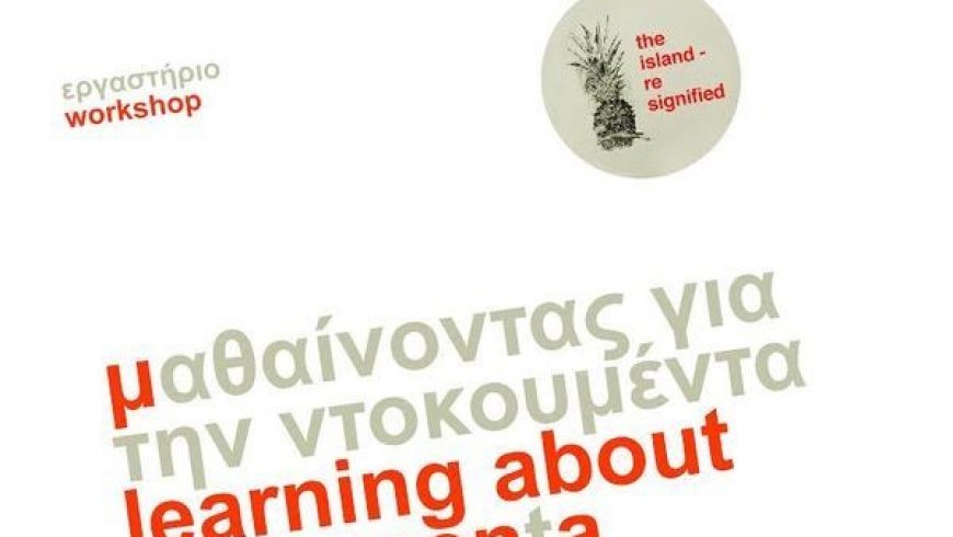 «Μαθαίνοντας για την documenta» στο neion