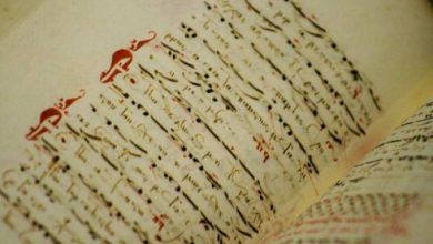 Εγγραφές στη Σχολή Βυζαντινής Μουσικής της Ι.Μ. Νικοπόλεως και Πρεβέζης