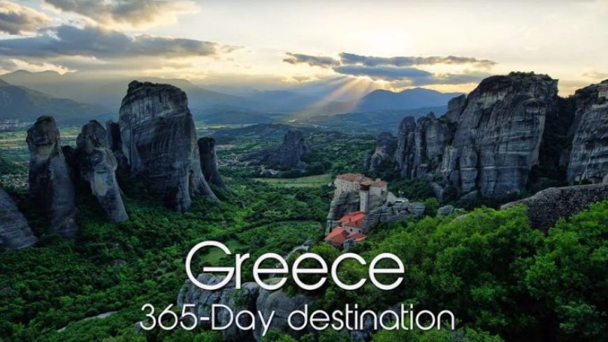 Tο βίντεο του ΕΟΤ για τις ομορφιές της Ελλάδας