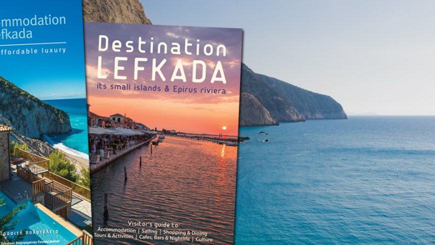 Πολύτιμο υλικό για την προώθηση της Λευκάδας στις διεθνείς εκθέσεις τουρισμού