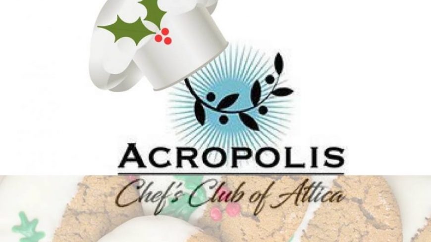 Η Λέσχη Αρχιμαγείρων Αττικής «Ακρόπολης» μαγειρεύει στο Χριστουγεννιάτικο χωριό του Επιμελητηρίου Λευκάδας