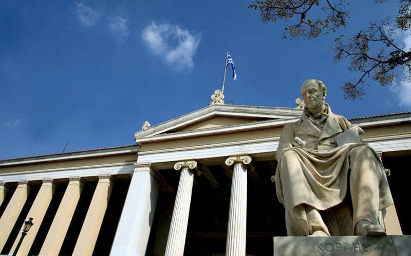 Πέντε Έλληνες καθηγητές στη λίστα των ερευνητών με τη μεγαλύτερη επιρροή στην επιστημονική κοινότητα