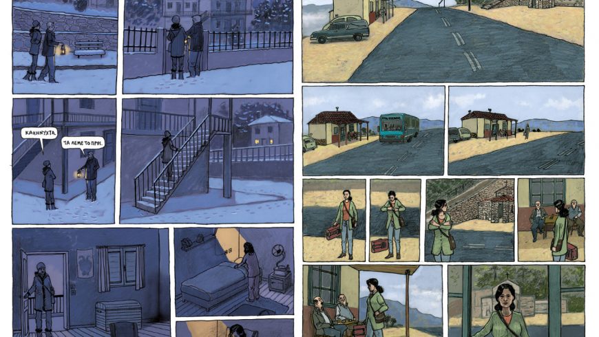 «Γρα-Γρου»: Μιλάμε με τους δημιουργούς ενός ιδιαίτερου και ατμοσφαιρικού graphic novel