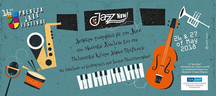 «Jazz Now!» ένα διήμερο γνωριμίας με την τζαζ στην Πρέβεζα