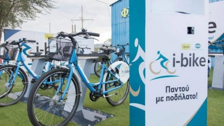 i-bike: το μέλλον του commuting είναι το ποδήλατο!