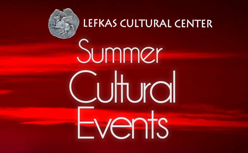 Cultural events of Summer 2018