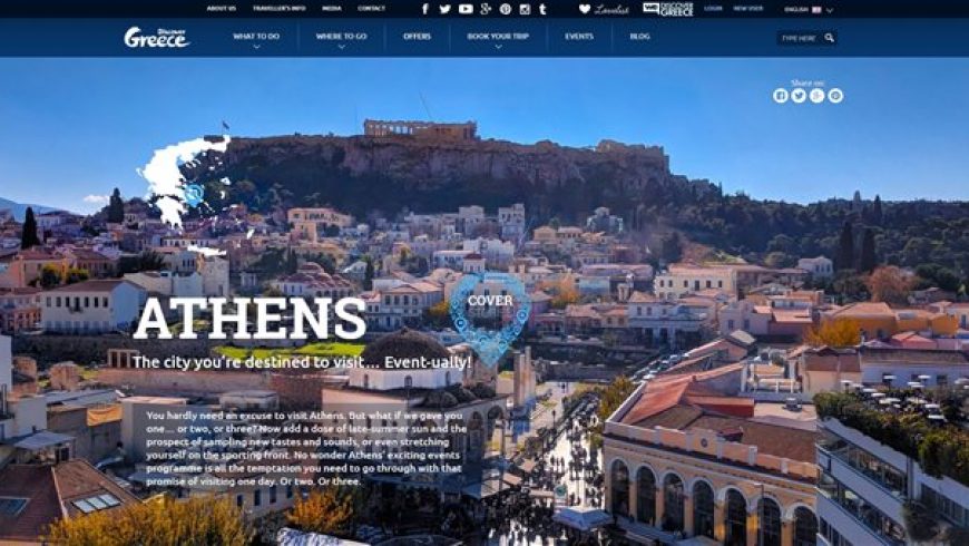 Event-ually Athens: Η νέα καμπάνια της Marketing Greece