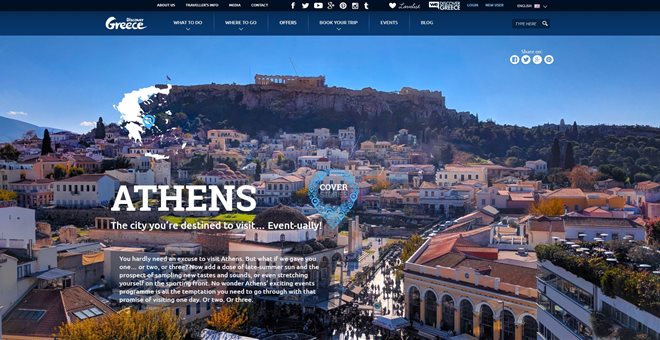 Event-ually Athens: Η νέα καμπάνια της Marketing Greece