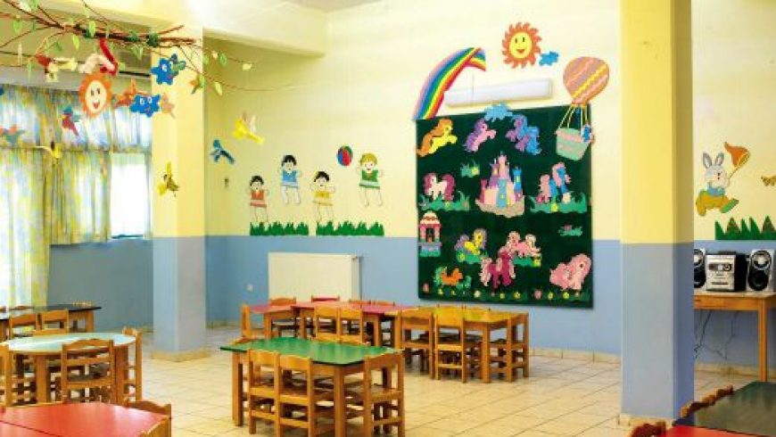 Κατάθεση Voucher για παιδικούς σταθμούς