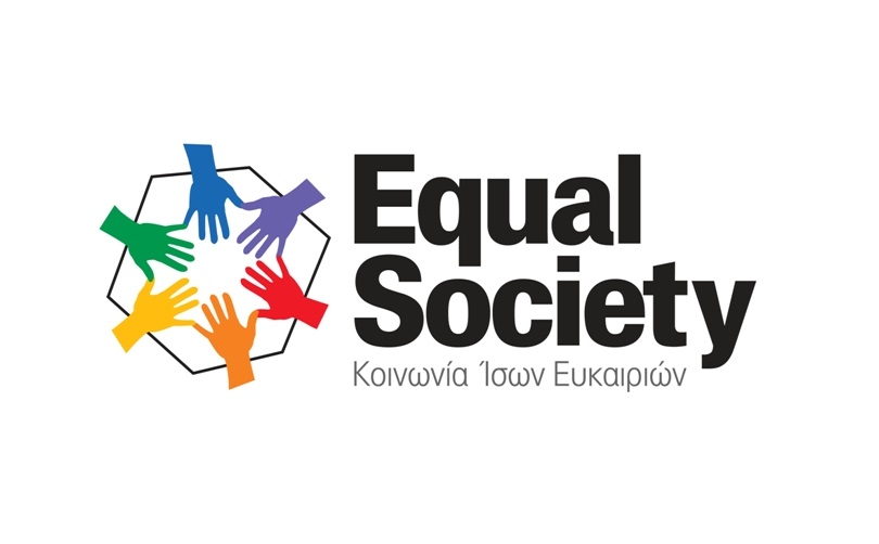 Αιτήσεις για κοινωνικές παροχές στην Equal Society