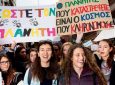 Τα κορίτσια που άλλαξαν το κλίμα στην Ελλάδα