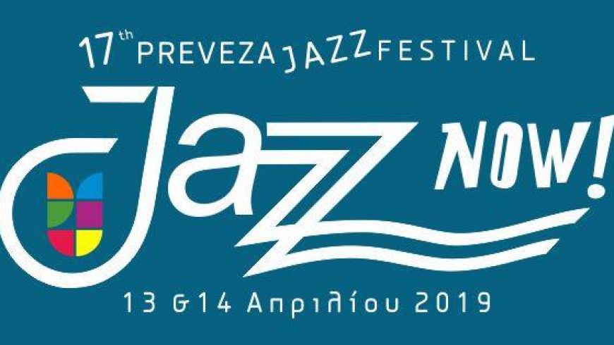 Το πρόγραμμα του διήμερου γνωριμίας με την τζαζ «Jazz Now»