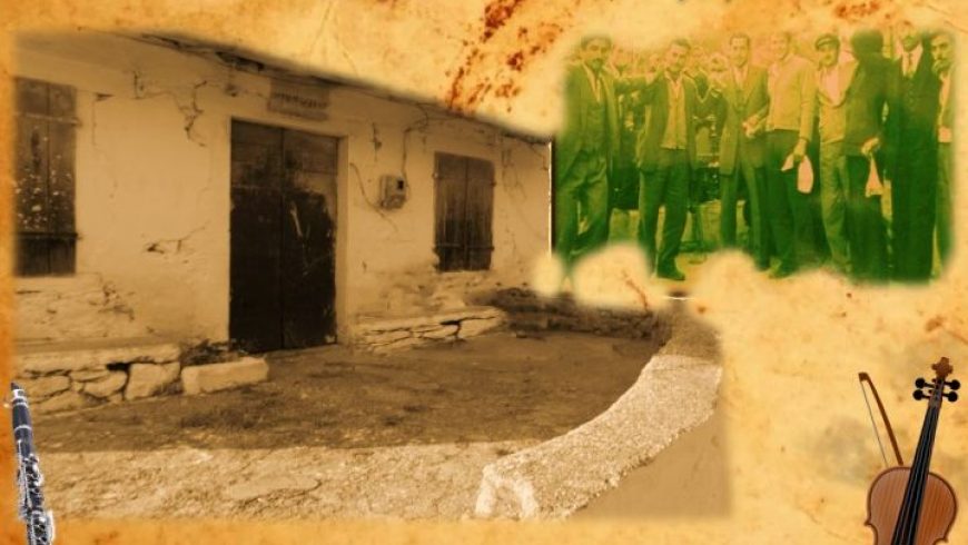 Αναβίωση του πανηγυριού του Αϊ Θανασού στην Κατούνα