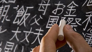 Θερινά σχολεία Ιαπωνικών και Κινεζικών στο Πνευματικό Κέντρο
