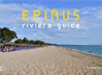 Κυκλοφόρησε ο διαφημιστικός χάρτης Epirus Riviera 2019