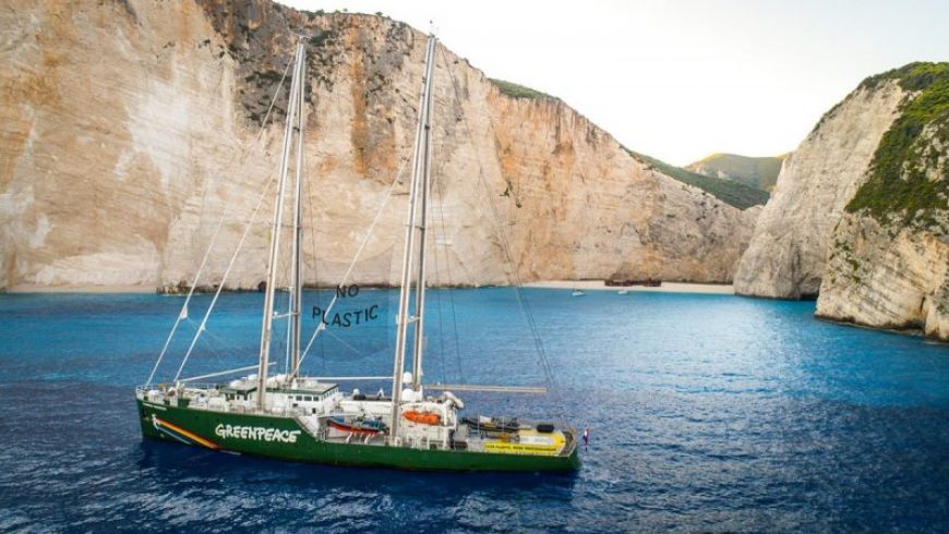 Σε ελληνικά λιμάνια το πλοίο της Greenpeace