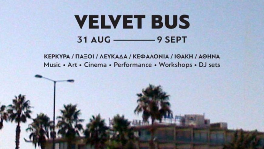 Για 10 μέρες θα κάνεις βόλτες με το Velvet Bus