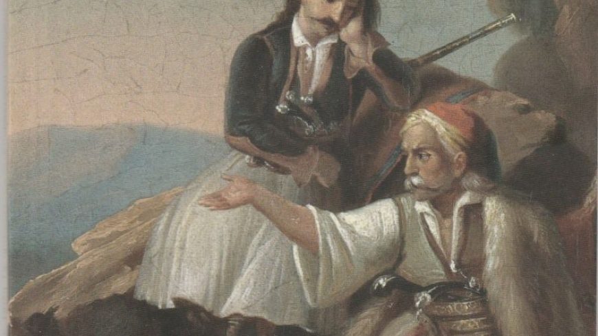 Παρουσίαση του βιβλίου «Το ημερολόγιο του Σπυραντώνη Χαλικιόπουλου, Λευκαδίτη αγωνιστή στον αγώνα του 1821»